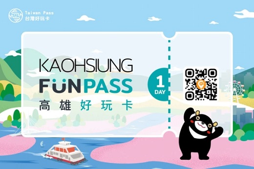 Với chỉ 780 Đài tệ, bạn có thể mua thẻ Kaohsiung Fun Card một ngày và tha hồ khám phá toàn bộ Cao Hùng. (Ảnh do Cục Du lịch thành phố Cao Hùng cung cấp)